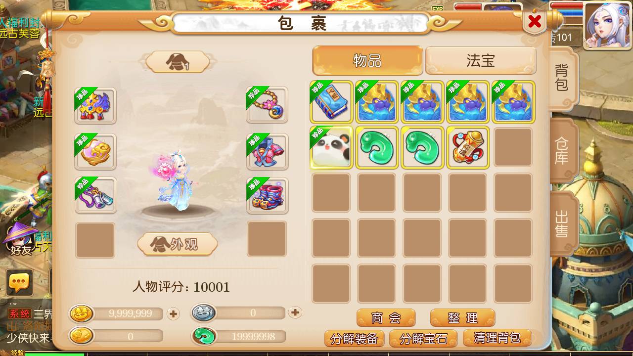 图片[32]-【MH回合之星河西游团购修复bug端】经典动作回合剧情闯关手游-2023年6月12日最新打包linux源码详细架设教程-多功能GM网页后台-附带全套源码-新版注册-本地热更-安卓苹果IOS双端版本！-朝晞小屋