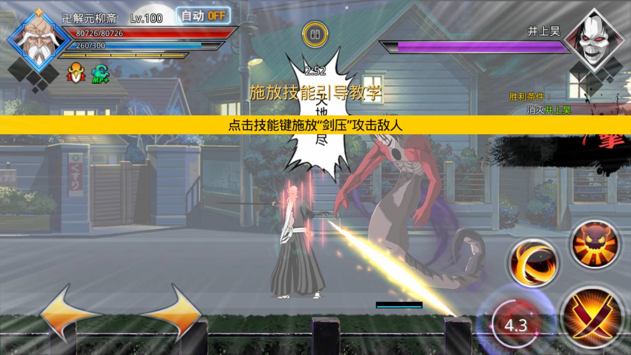 图片[36]-【死神觉醒之命器入魂】站长推荐死神动漫改编精品稀有横版3D格斗手游-2023年6月12日最新打包linux源码详细架设教程-多区跨服-GM管理后台-多功能CDK授权后台-玩家福利后台-附带解密工具！-朝晞小屋