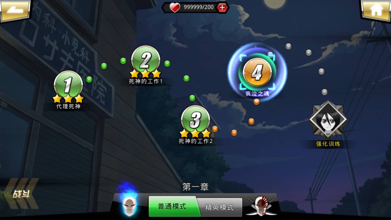 图片[33]-【死神觉醒之命器入魂】站长推荐死神动漫改编精品稀有横版3D格斗手游-2023年6月12日最新打包linux源码详细架设教程-多区跨服-GM管理后台-多功能CDK授权后台-玩家福利后台-附带解密工具！-朝晞小屋