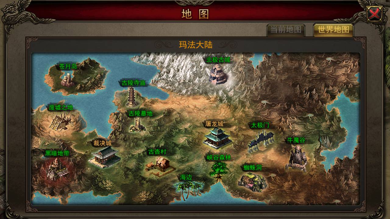 图片[13]-【传奇手游之贪玩蓝月】站长推荐特色角色扮演PK类剧情手游-2023年6月1日最新打包Win服务端源码视频架设教程-GM网页后台！-朝晞小屋