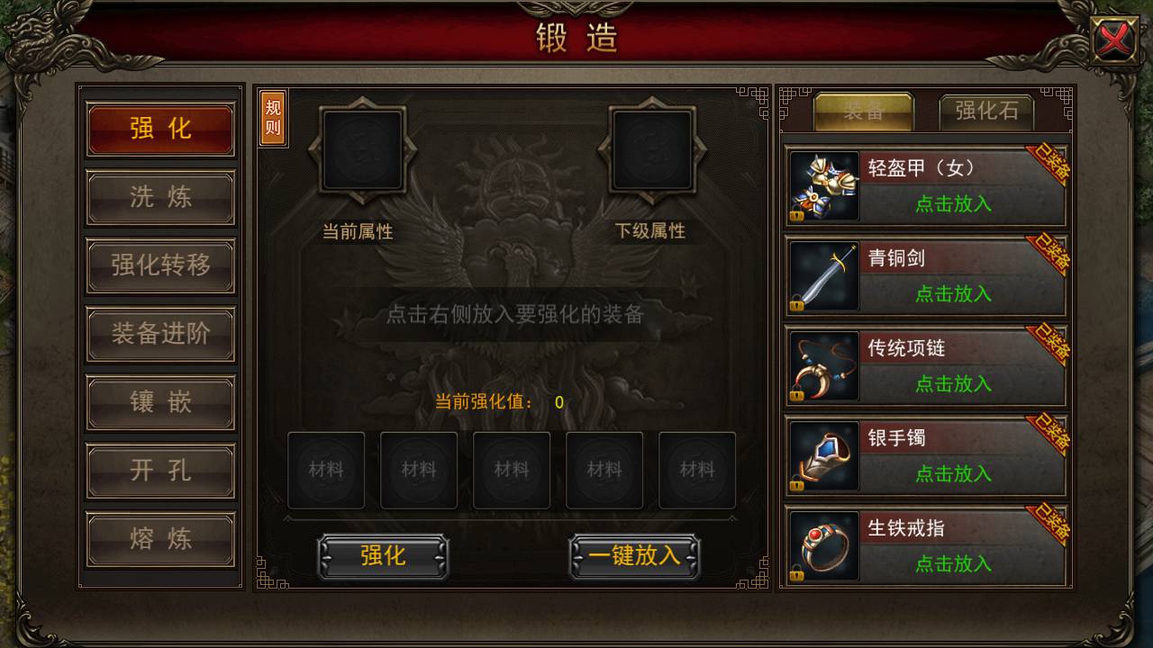 图片[4]-【传奇手游之贪玩蓝月】站长推荐特色角色扮演PK类剧情手游-2023年6月1日最新打包Win服务端源码视频架设教程-GM网页后台！-朝晞小屋