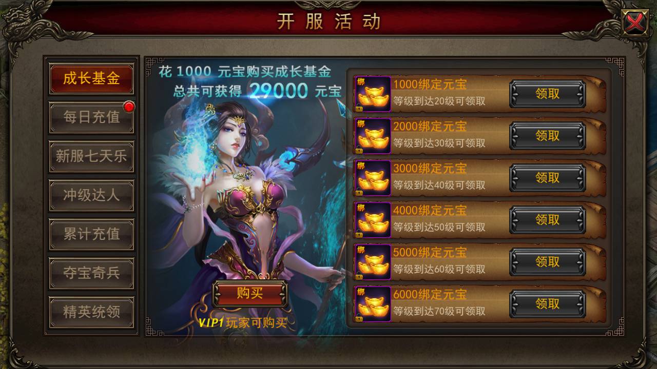 图片[9]-【传奇手游之贪玩蓝月】站长推荐特色角色扮演PK类剧情手游-2023年6月1日最新打包Win服务端源码视频架设教程-GM网页后台！-朝晞小屋