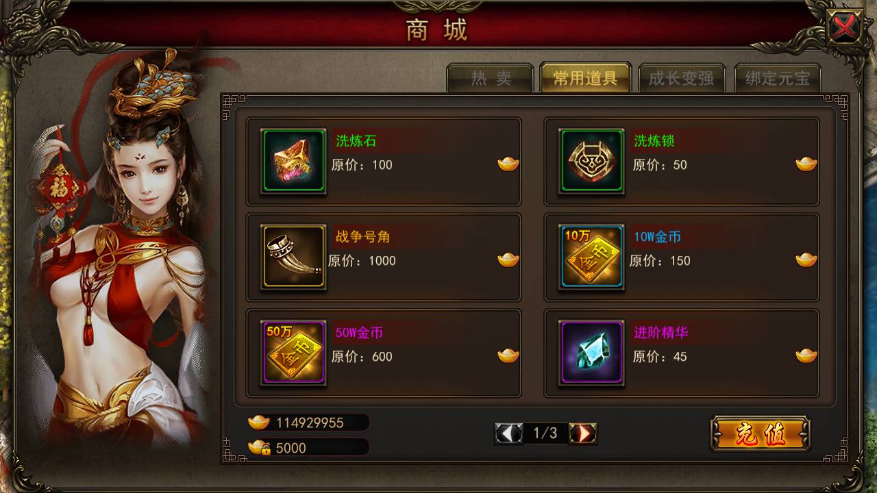 图片[8]-【传奇手游之贪玩蓝月】站长推荐特色角色扮演PK类剧情手游-2023年6月1日最新打包Win服务端源码视频架设教程-GM网页后台！-朝晞小屋