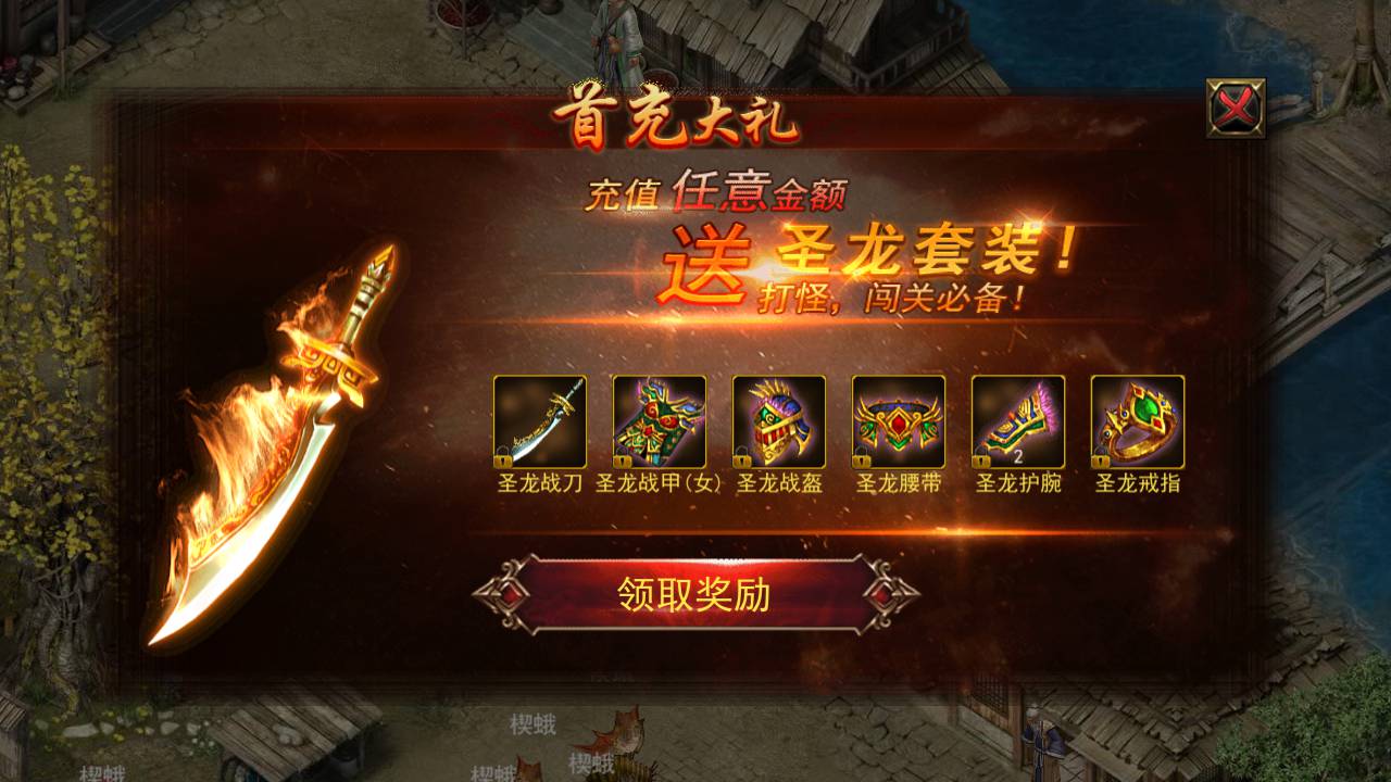 图片[7]-【传奇手游之贪玩蓝月】站长推荐特色角色扮演PK类剧情手游-2023年6月1日最新打包Win服务端源码视频架设教程-GM网页后台！-朝晞小屋