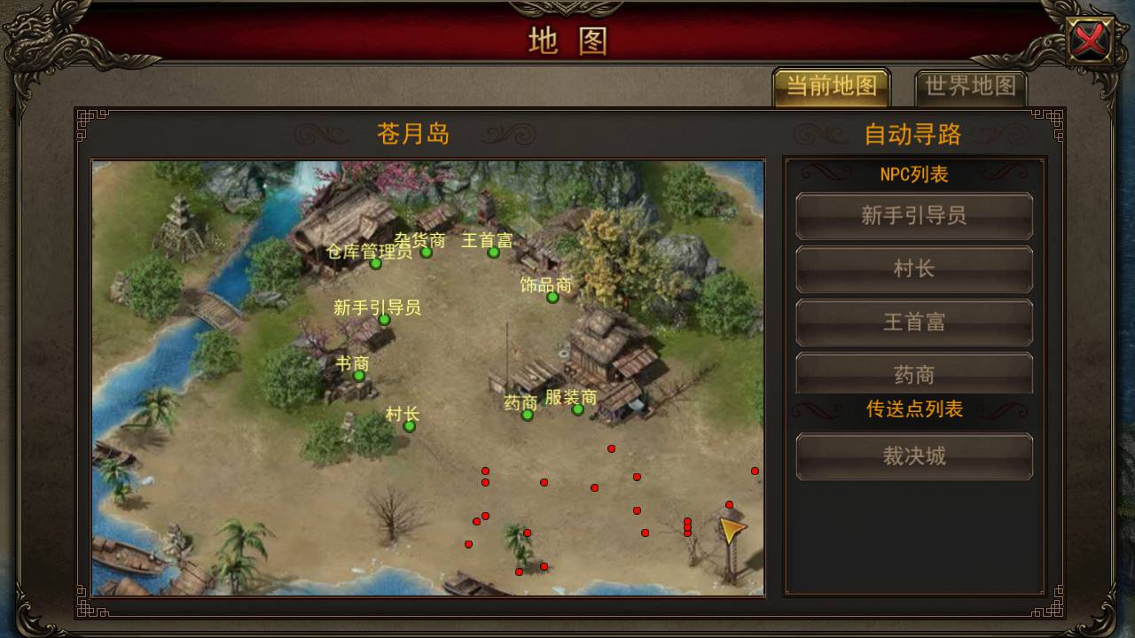 图片[20]-【传奇手游之贪玩蓝月】站长推荐特色角色扮演PK类剧情手游-2023年6月1日最新打包Win服务端源码视频架设教程-GM网页后台！-朝晞小屋