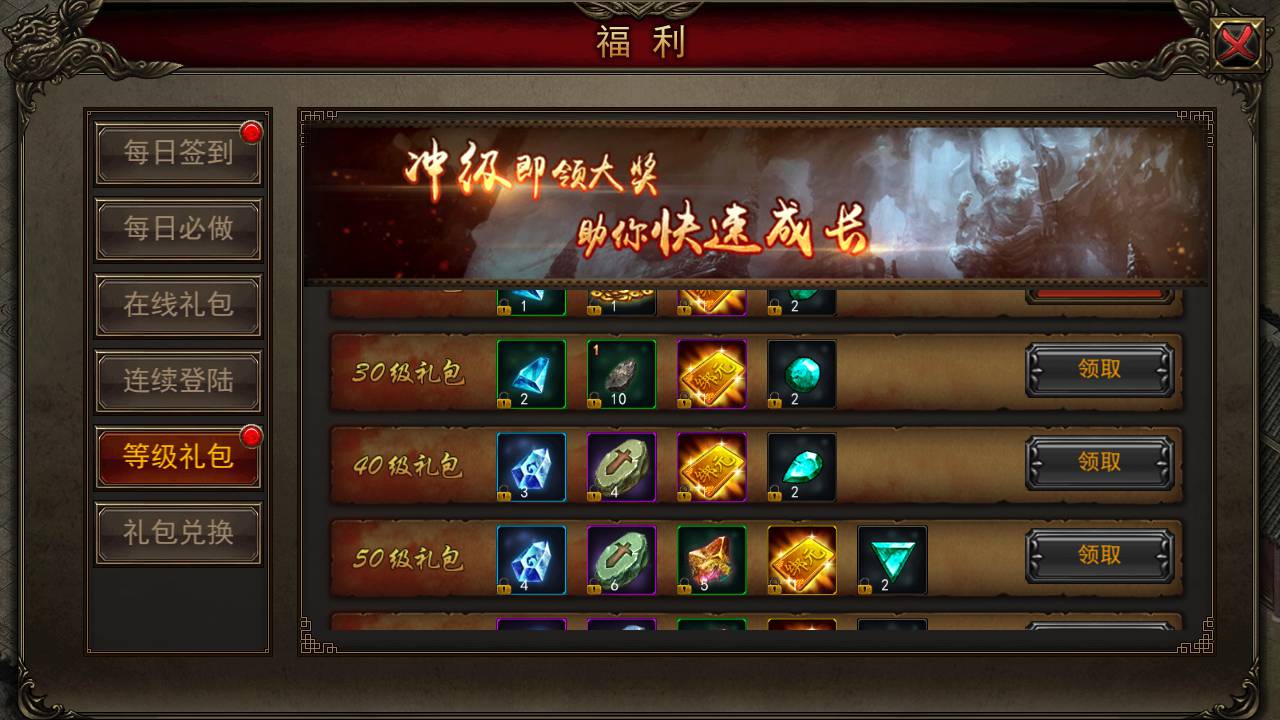 图片[17]-【传奇手游之贪玩蓝月】站长推荐特色角色扮演PK类剧情手游-2023年6月1日最新打包Win服务端源码视频架设教程-GM网页后台！-朝晞小屋