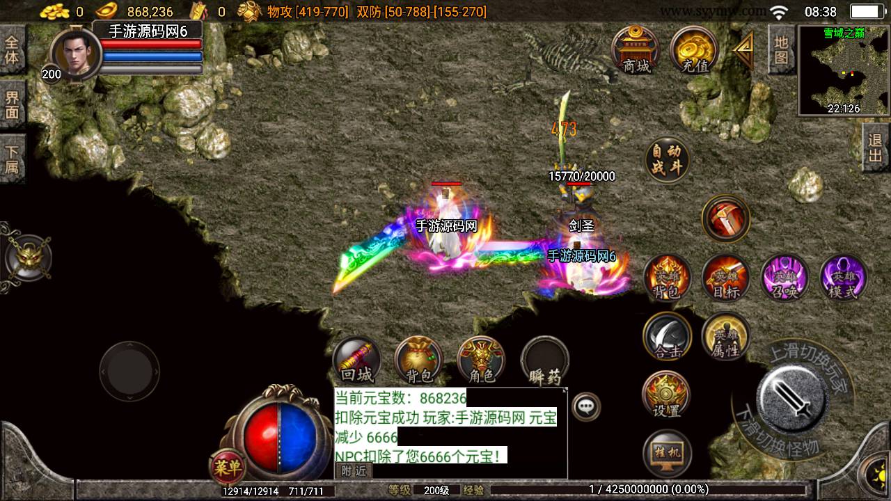 图片[14]-【传奇手游之1.96五大门派宗门合击版】经典战神引擎三职业PK类传奇手游-2023年6月1日最新打包Win服务端源码视频架设教程-GM直冲后台-新版多功能授权后台-安卓苹果IOS双端版本！-朝晞小屋