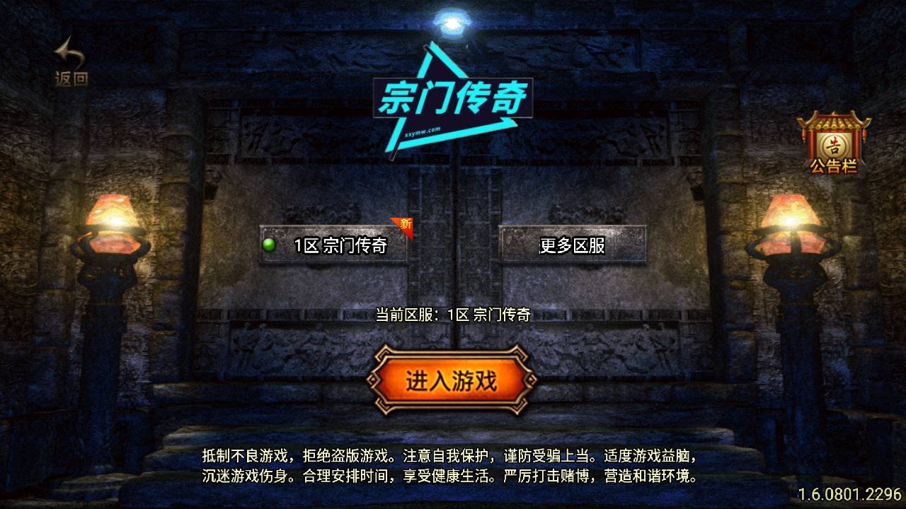 图片[2]-【传奇手游之1.96五大门派宗门合击版】经典战神引擎三职业PK类传奇手游-2023年6月1日最新打包Win服务端源码视频架设教程-GM直冲后台-新版多功能授权后台-安卓苹果IOS双端版本！-朝晞小屋