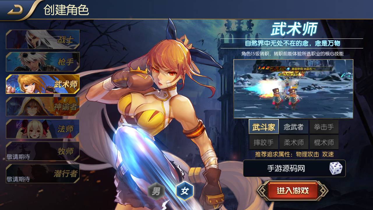 图片[4]-【精品阿拉德之怒65全明星最新优化整理版】站长推荐经典3D横版格斗动作闯关手游-2023年6月1日最新打包Linux服务端源码视频架设教程-多功能GM授权物品后台-运营后台-用户后台-安卓苹果IOS双端！-朝晞小屋