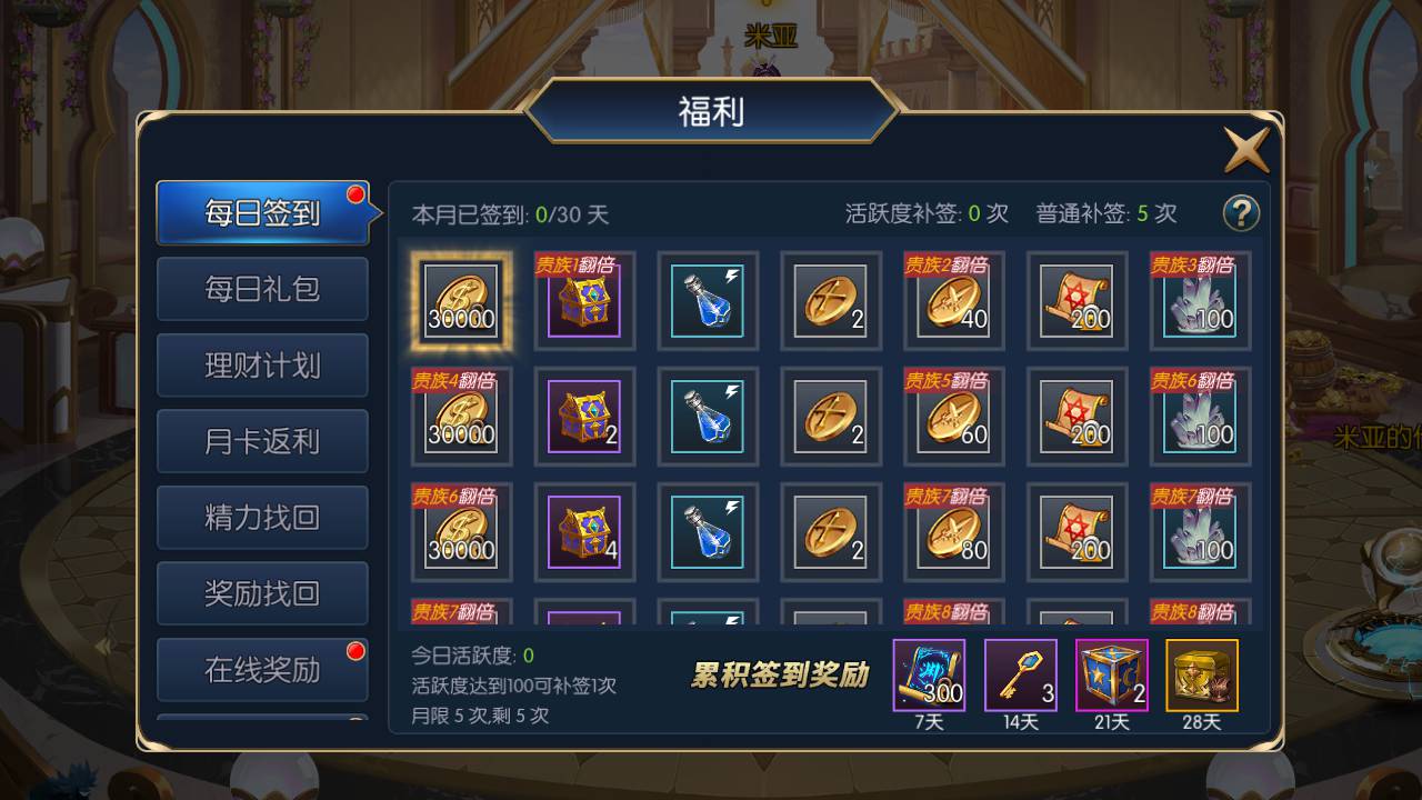 图片[10]-【精品阿拉德之怒65全明星最新优化整理版】站长推荐经典3D横版格斗动作闯关手游-2023年6月1日最新打包Linux服务端源码视频架设教程-多功能GM授权物品后台-运营后台-用户后台-安卓苹果IOS双端！-朝晞小屋