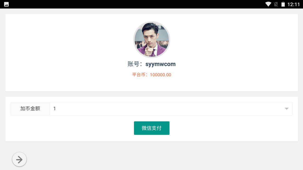 图片[13]-【精品阿拉德之怒65全明星最新优化整理版】站长推荐经典3D横版格斗动作闯关手游-2023年6月1日最新打包Linux服务端源码视频架设教程-多功能GM授权物品后台-运营后台-用户后台-安卓苹果IOS双端！-朝晞小屋