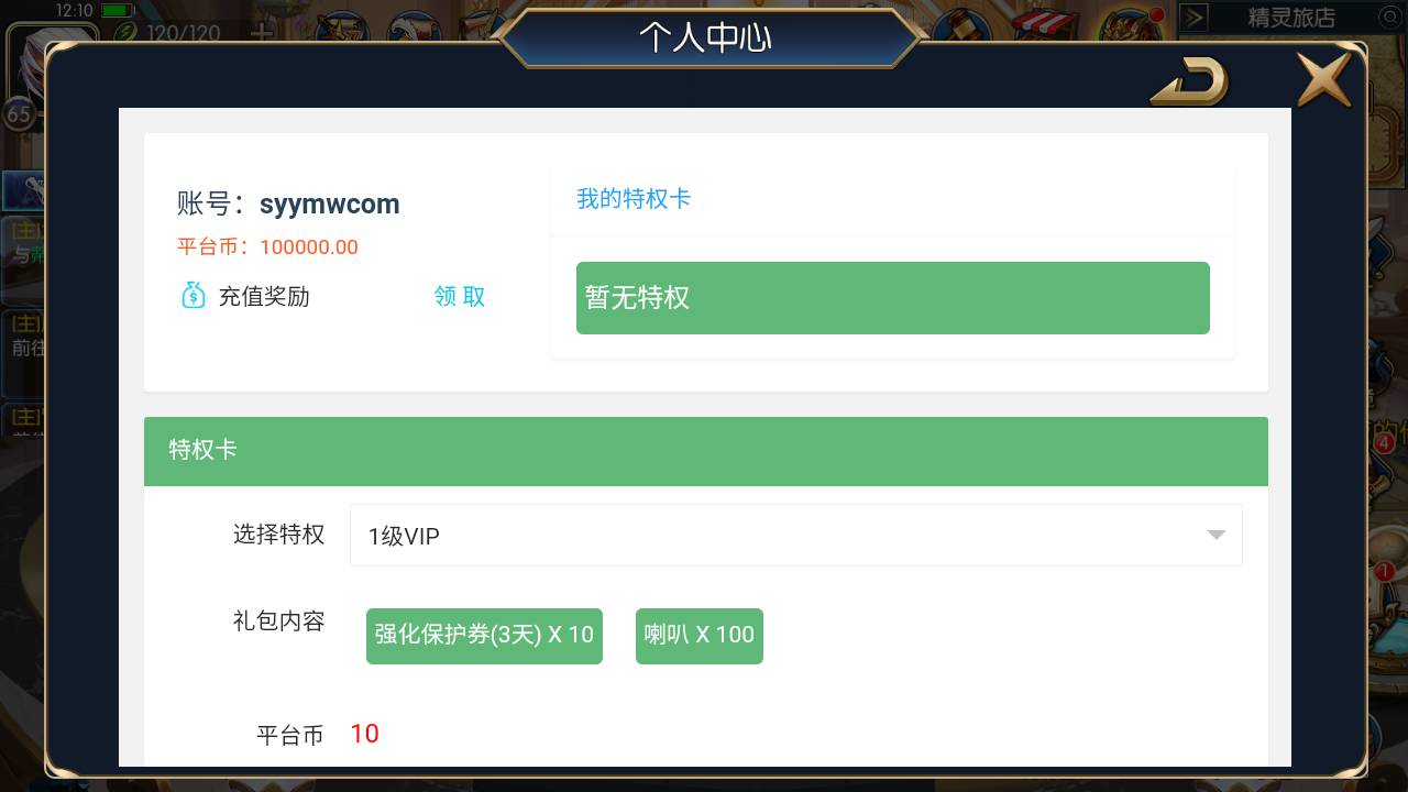 图片[11]-【精品阿拉德之怒65全明星最新优化整理版】站长推荐经典3D横版格斗动作闯关手游-2023年6月1日最新打包Linux服务端源码视频架设教程-多功能GM授权物品后台-运营后台-用户后台-安卓苹果IOS双端！-朝晞小屋