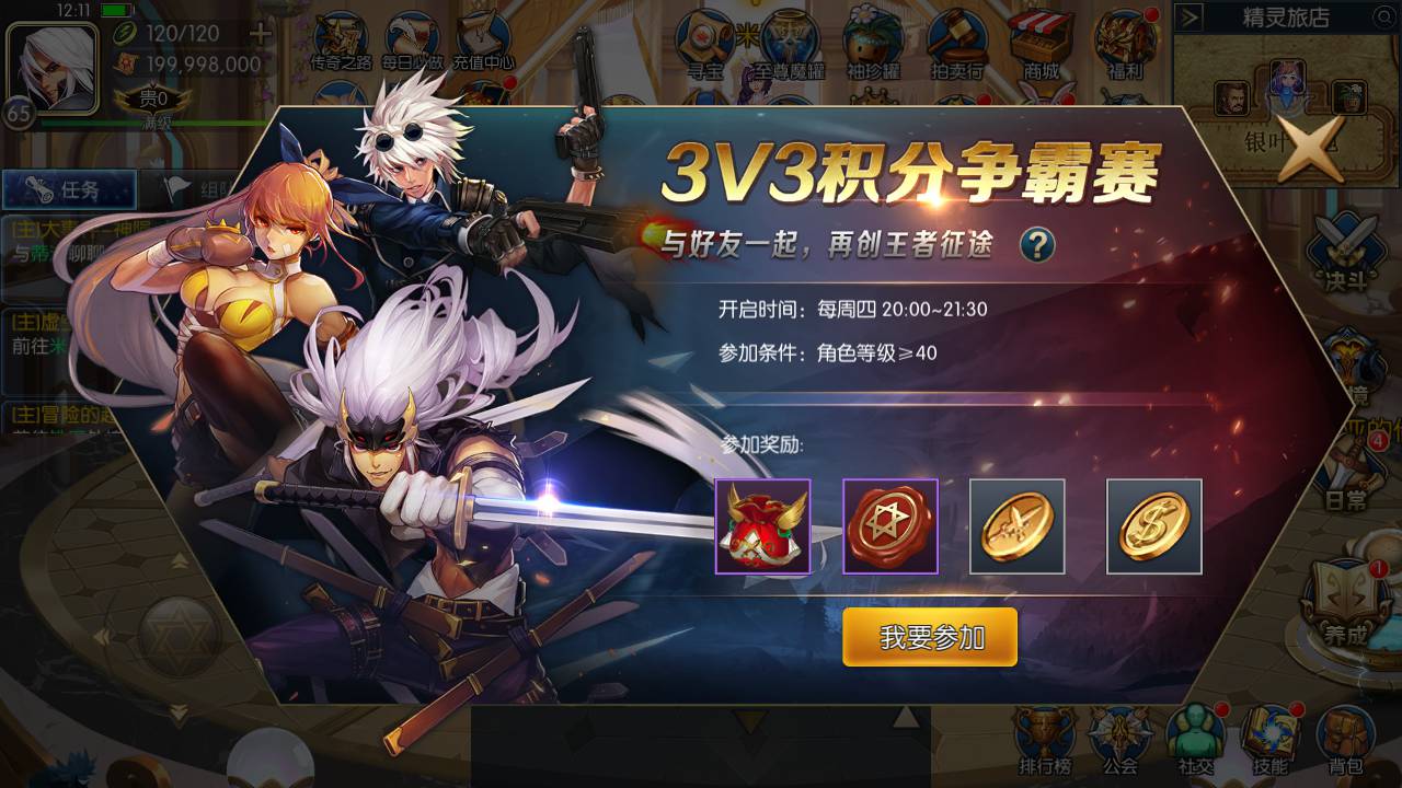 图片[15]-【精品阿拉德之怒65全明星最新优化整理版】站长推荐经典3D横版格斗动作闯关手游-2023年6月1日最新打包Linux服务端源码视频架设教程-多功能GM授权物品后台-运营后台-用户后台-安卓苹果IOS双端！-朝晞小屋