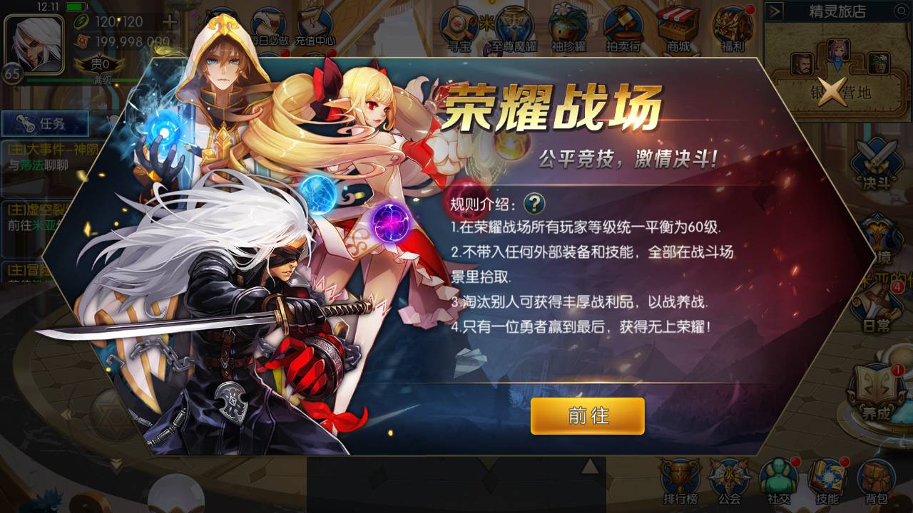 图片[14]-【精品阿拉德之怒65全明星最新优化整理版】站长推荐经典3D横版格斗动作闯关手游-2023年6月1日最新打包Linux服务端源码视频架设教程-多功能GM授权物品后台-运营后台-用户后台-安卓苹果IOS双端！-朝晞小屋