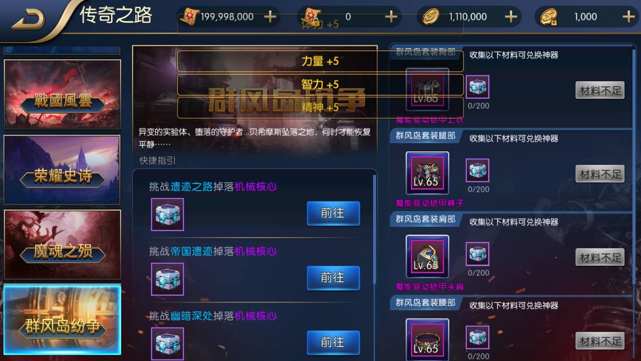 图片[8]-【精品阿拉德之怒65全明星最新优化整理版】站长推荐经典3D横版格斗动作闯关手游-2023年6月1日最新打包Linux服务端源码视频架设教程-多功能GM授权物品后台-运营后台-用户后台-安卓苹果IOS双端！-朝晞小屋