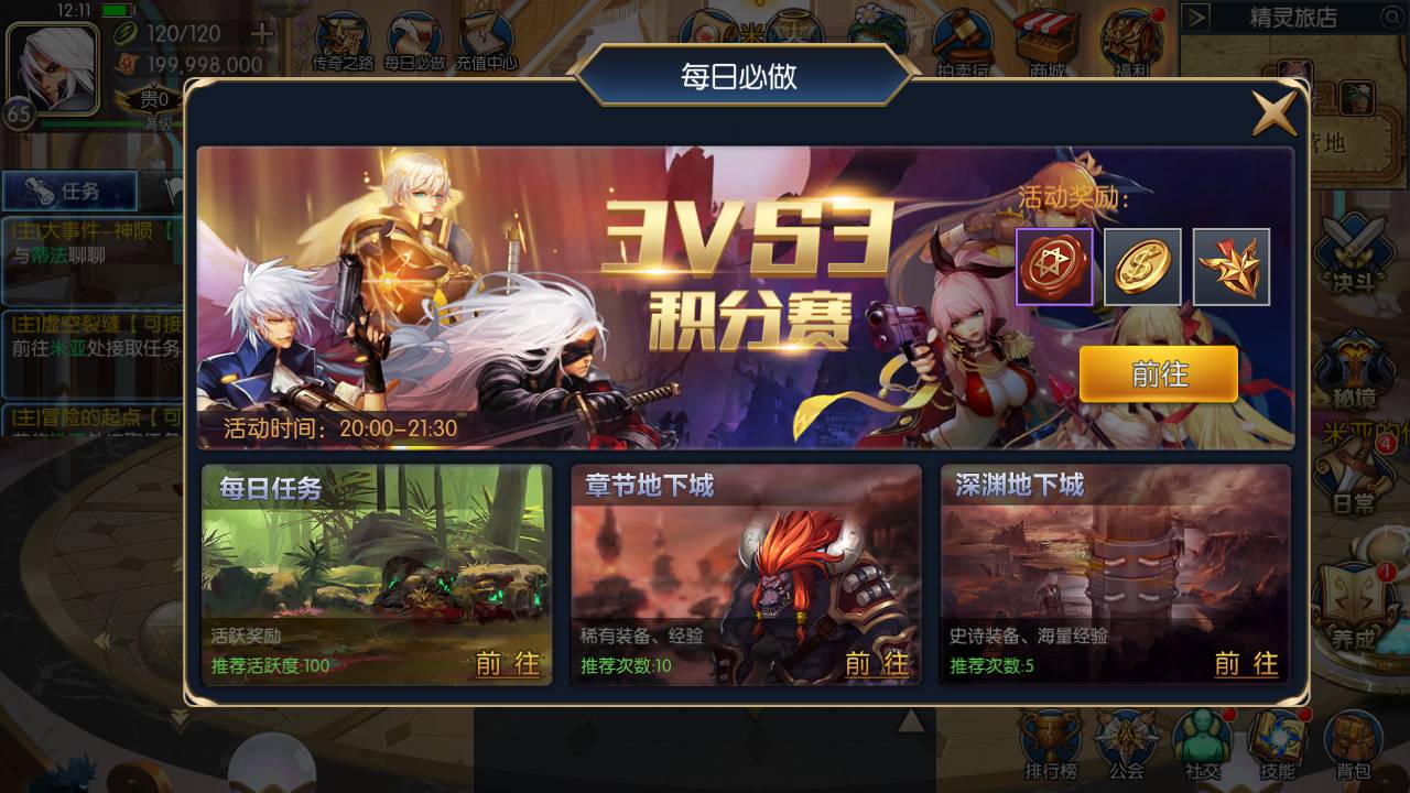 图片[12]-【精品阿拉德之怒65全明星最新优化整理版】站长推荐经典3D横版格斗动作闯关手游-2023年6月1日最新打包Linux服务端源码视频架设教程-多功能GM授权物品后台-运营后台-用户后台-安卓苹果IOS双端！-朝晞小屋