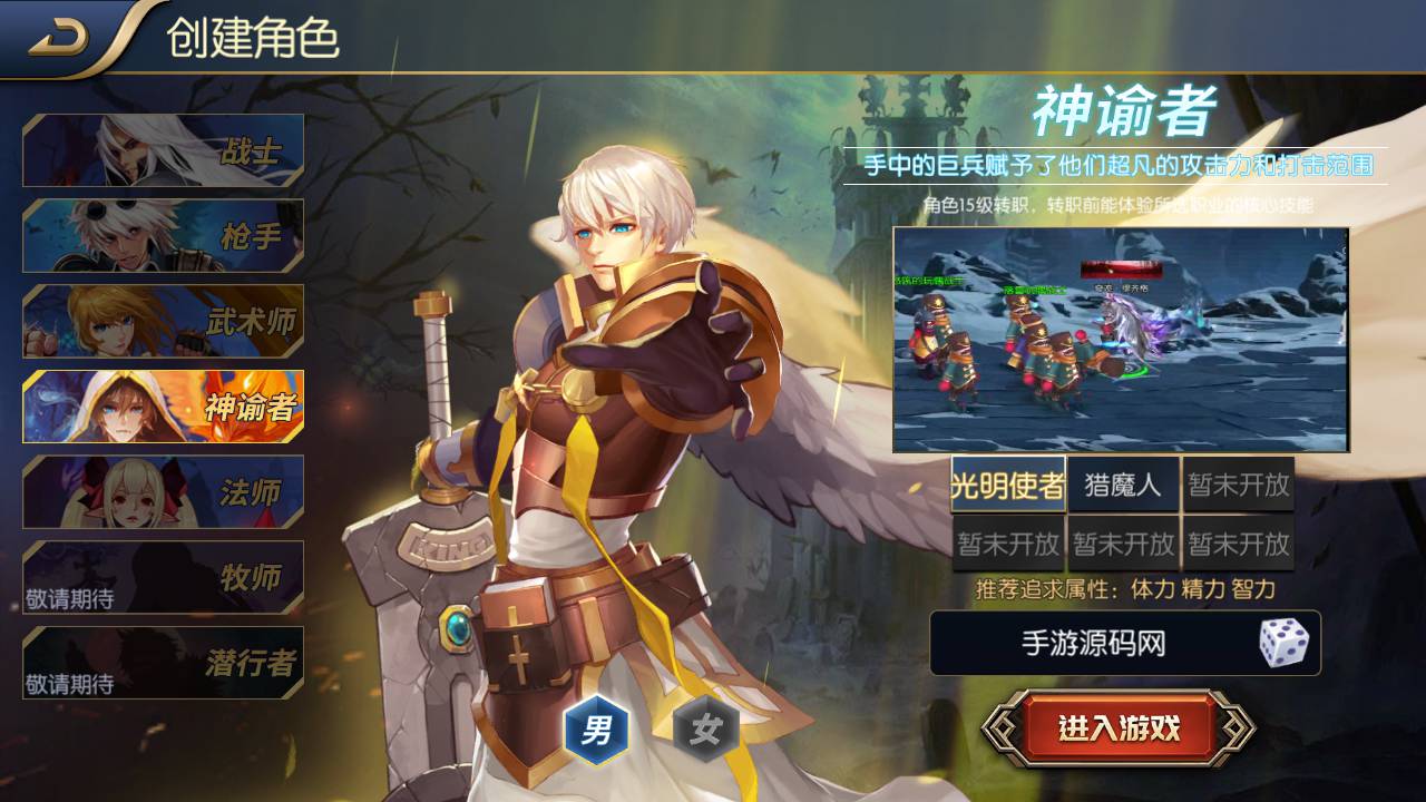 图片[3]-【精品阿拉德之怒65全明星最新优化整理版】站长推荐经典3D横版格斗动作闯关手游-2023年6月1日最新打包Linux服务端源码视频架设教程-多功能GM授权物品后台-运营后台-用户后台-安卓苹果IOS双端！-朝晞小屋