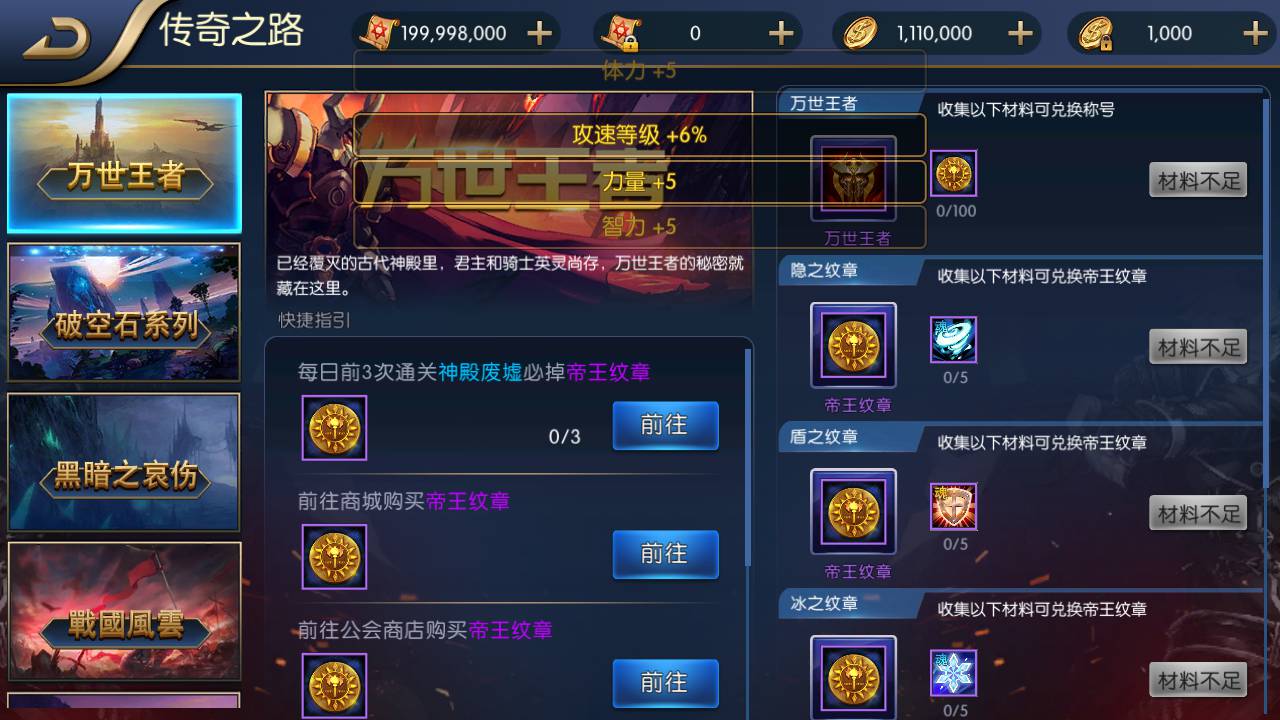 图片[7]-【精品阿拉德之怒65全明星最新优化整理版】站长推荐经典3D横版格斗动作闯关手游-2023年6月1日最新打包Linux服务端源码视频架设教程-多功能GM授权物品后台-运营后台-用户后台-安卓苹果IOS双端！-朝晞小屋