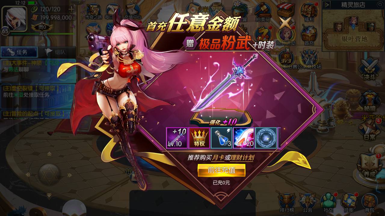 图片[19]-【精品阿拉德之怒65全明星最新优化整理版】站长推荐经典3D横版格斗动作闯关手游-2023年6月1日最新打包Linux服务端源码视频架设教程-多功能GM授权物品后台-运营后台-用户后台-安卓苹果IOS双端！-朝晞小屋