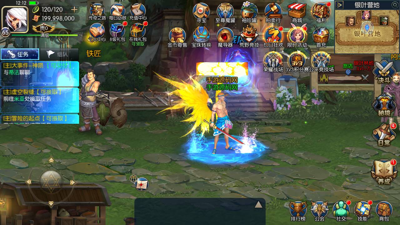 图片[20]-【精品阿拉德之怒65全明星最新优化整理版】站长推荐经典3D横版格斗动作闯关手游-2023年6月1日最新打包Linux服务端源码视频架设教程-多功能GM授权物品后台-运营后台-用户后台-安卓苹果IOS双端！-朝晞小屋