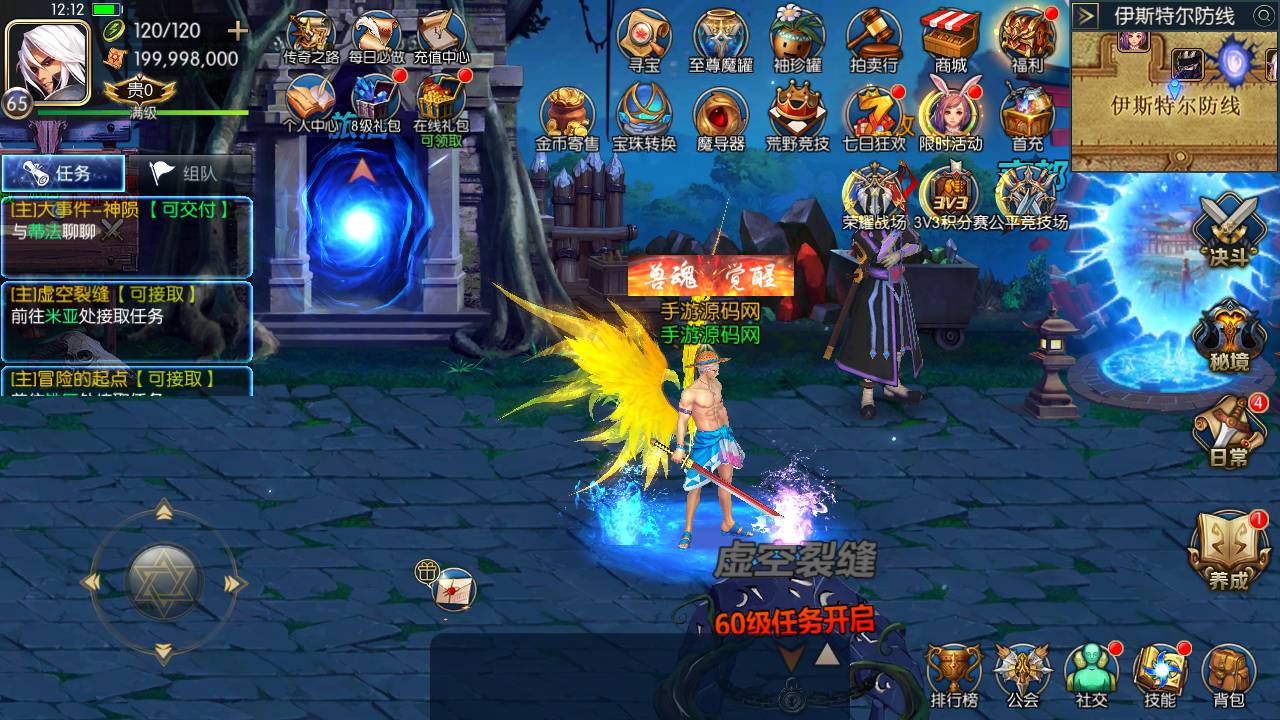 图片[21]-【精品阿拉德之怒65全明星最新优化整理版】站长推荐经典3D横版格斗动作闯关手游-2023年6月1日最新打包Linux服务端源码视频架设教程-多功能GM授权物品后台-运营后台-用户后台-安卓苹果IOS双端！-朝晞小屋