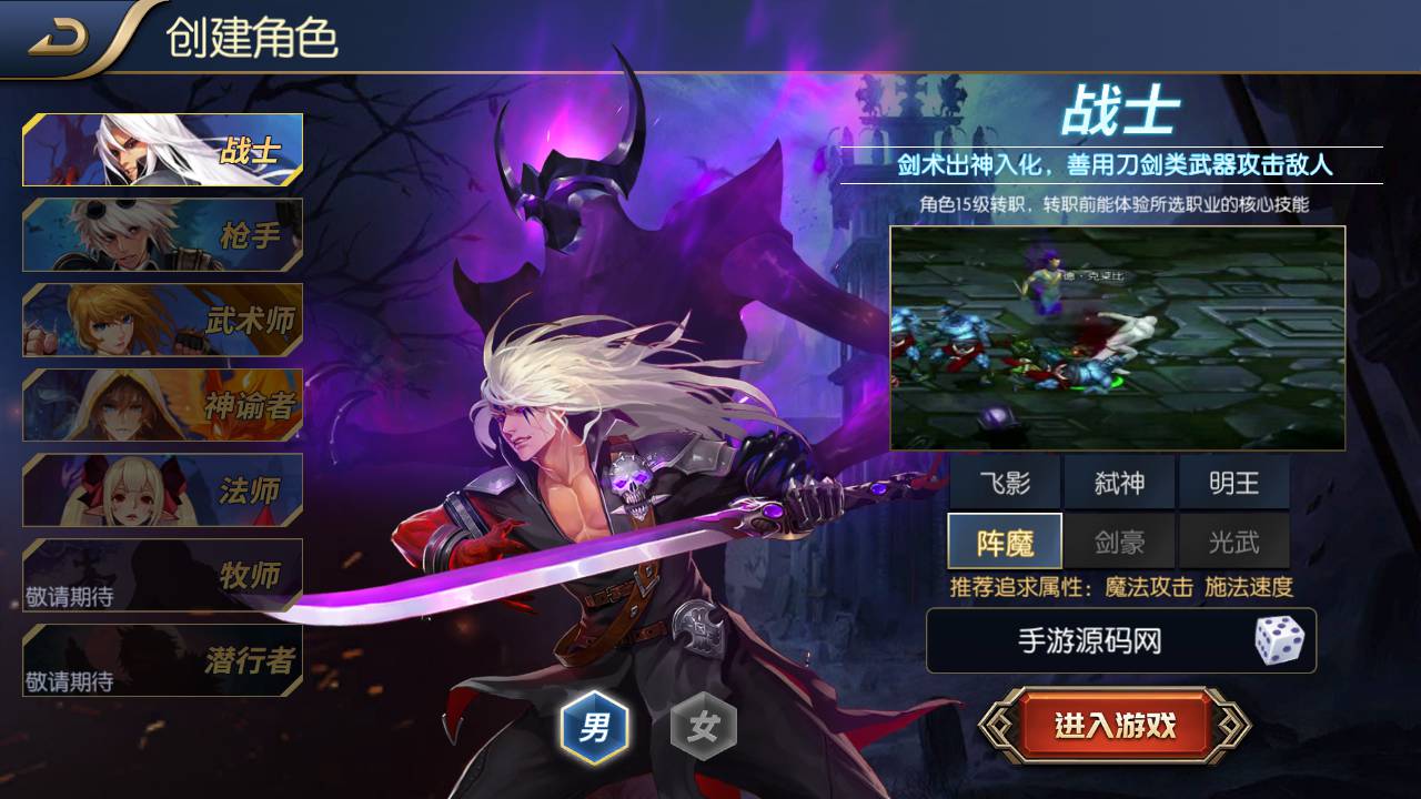 图片[2]-【精品阿拉德之怒65全明星最新优化整理版】站长推荐经典3D横版格斗动作闯关手游-2023年6月1日最新打包Linux服务端源码视频架设教程-多功能GM授权物品后台-运营后台-用户后台-安卓苹果IOS双端！-朝晞小屋
