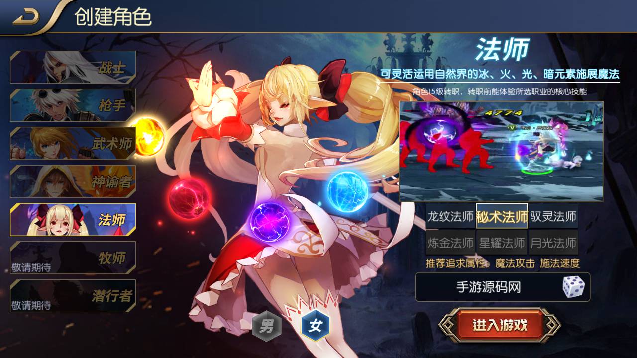图片[5]-【精品阿拉德之怒65全明星最新优化整理版】站长推荐经典3D横版格斗动作闯关手游-2023年6月1日最新打包Linux服务端源码视频架设教程-多功能GM授权物品后台-运营后台-用户后台-安卓苹果IOS双端！-朝晞小屋
