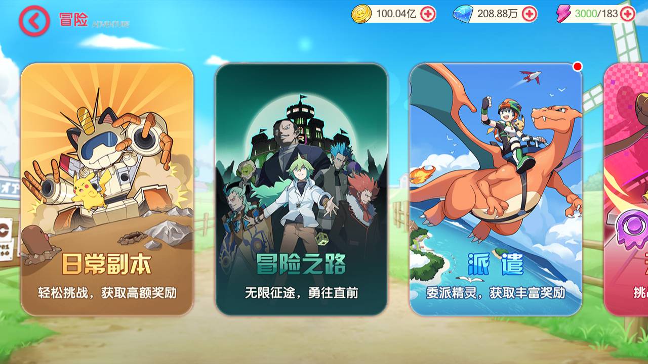 图片[7]-【口袋觉醒伪28SS铁甲勇士端】站长推荐经典日系动漫卡通3D横版卡牌回合手游-2023年6月2日最新打包Ubuntu服务端源码视频架设教程-GM运营管理后台-GM授权后台-安卓苹果IOS双端版本！-朝晞小屋
