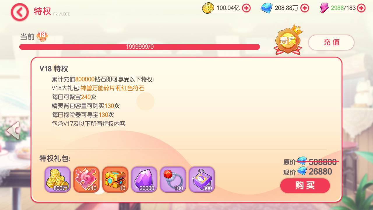 图片[26]-【口袋觉醒伪28SS铁甲勇士端】站长推荐经典日系动漫卡通3D横版卡牌回合手游-2023年6月2日最新打包Ubuntu服务端源码视频架设教程-GM运营管理后台-GM授权后台-安卓苹果IOS双端版本！-朝晞小屋