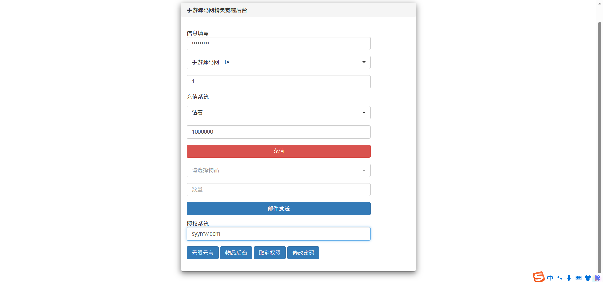 图片[31]-【口袋觉醒伪28SS铁甲勇士端】站长推荐经典日系动漫卡通3D横版卡牌回合手游-2023年6月2日最新打包Ubuntu服务端源码视频架设教程-GM运营管理后台-GM授权后台-安卓苹果IOS双端版本！-朝晞小屋
