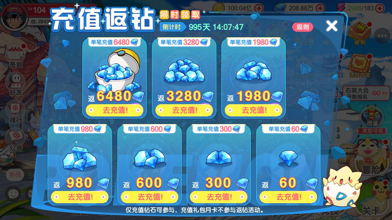 图片[27]-【口袋觉醒伪28SS铁甲勇士端】站长推荐经典日系动漫卡通3D横版卡牌回合手游-2023年6月2日最新打包Ubuntu服务端源码视频架设教程-GM运营管理后台-GM授权后台-安卓苹果IOS双端版本！-朝晞小屋