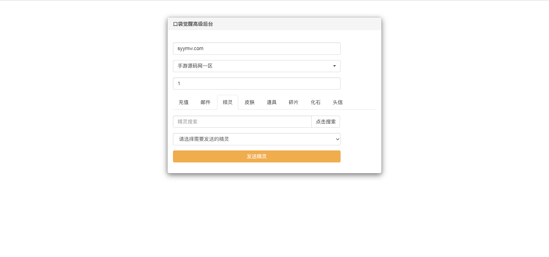 图片[30]-【口袋觉醒伪28SS铁甲勇士端】站长推荐经典日系动漫卡通3D横版卡牌回合手游-2023年6月2日最新打包Ubuntu服务端源码视频架设教程-GM运营管理后台-GM授权后台-安卓苹果IOS双端版本！-朝晞小屋