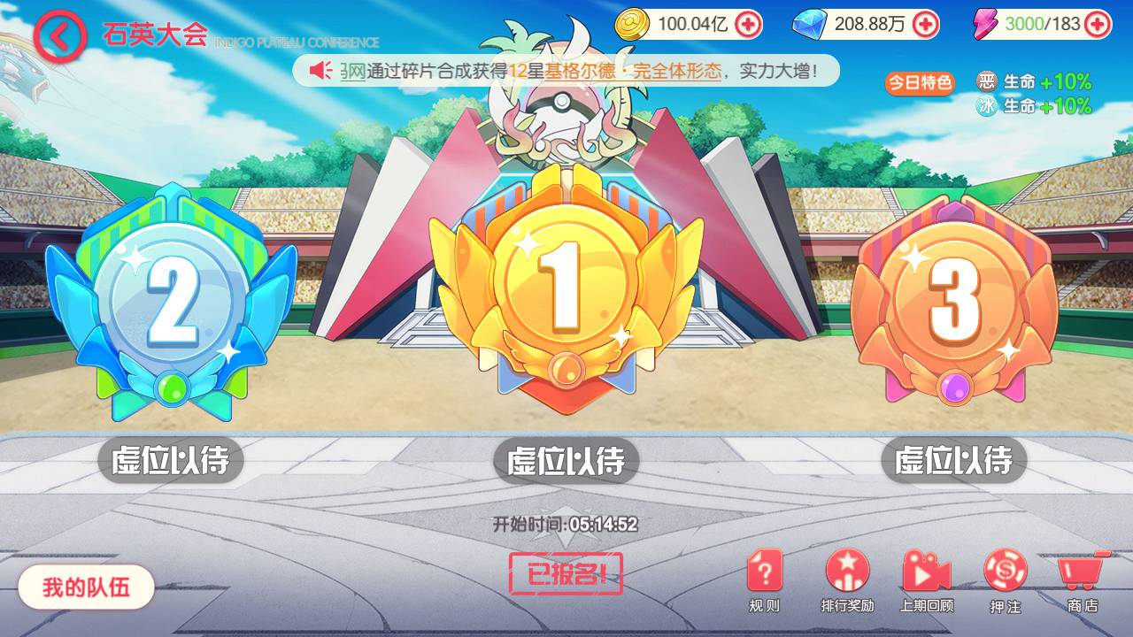 图片[9]-【口袋觉醒伪28SS铁甲勇士端】站长推荐经典日系动漫卡通3D横版卡牌回合手游-2023年6月2日最新打包Ubuntu服务端源码视频架设教程-GM运营管理后台-GM授权后台-安卓苹果IOS双端版本！-朝晞小屋
