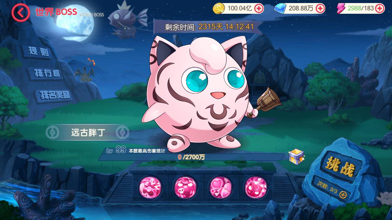 图片[15]-【口袋觉醒伪28SS铁甲勇士端】站长推荐经典日系动漫卡通3D横版卡牌回合手游-2023年6月2日最新打包Ubuntu服务端源码视频架设教程-GM运营管理后台-GM授权后台-安卓苹果IOS双端版本！-朝晞小屋