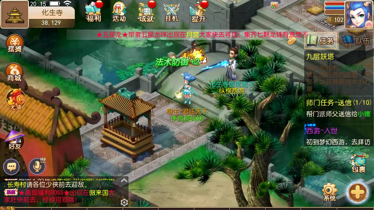 图片[15]-【MH回合之纵横西游】经典角色扮演类剧情动作回合手游-2023年6月2日最新打包Linux服务端源码视频架设教程-附带全套表格-多功能GM网页后台工具！-朝晞小屋
