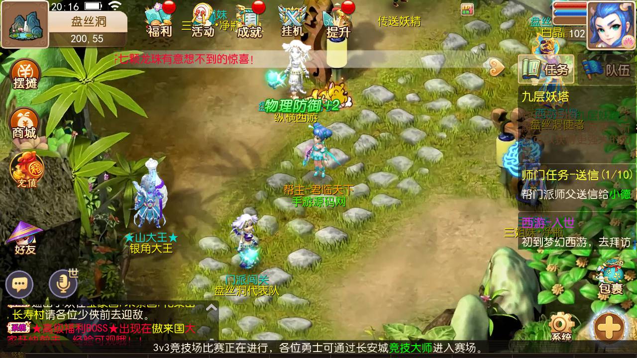 图片[16]-【MH回合之纵横西游】经典角色扮演类剧情动作回合手游-2023年6月2日最新打包Linux服务端源码视频架设教程-附带全套表格-多功能GM网页后台工具！-朝晞小屋