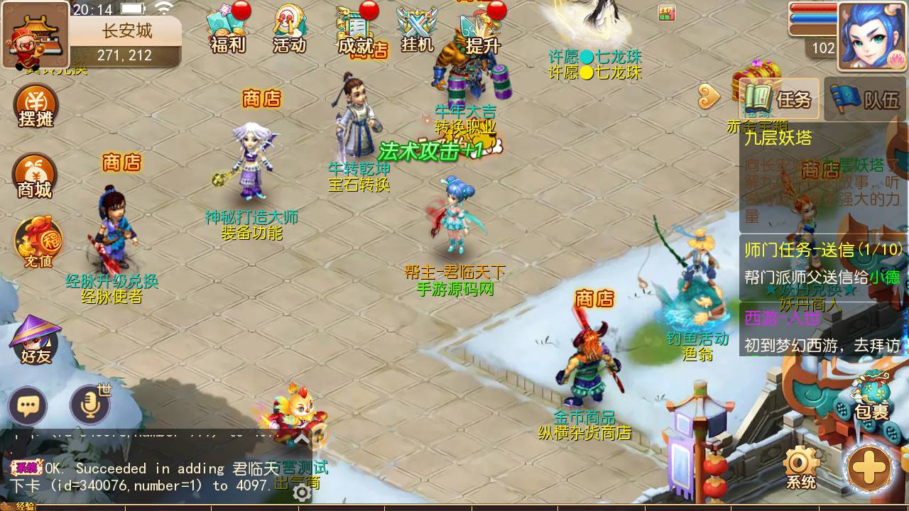 图片[9]-【MH回合之纵横西游】经典角色扮演类剧情动作回合手游-2023年6月2日最新打包Linux服务端源码视频架设教程-附带全套表格-多功能GM网页后台工具！-朝晞小屋