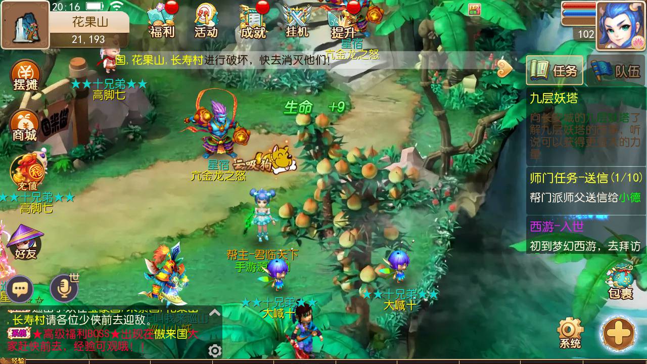 图片[19]-【MH回合之纵横西游】经典角色扮演类剧情动作回合手游-2023年6月2日最新打包Linux服务端源码视频架设教程-附带全套表格-多功能GM网页后台工具！-朝晞小屋