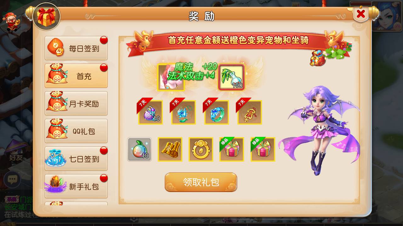 图片[7]-【MH回合之纵横西游】经典角色扮演类剧情动作回合手游-2023年6月2日最新打包Linux服务端源码视频架设教程-附带全套表格-多功能GM网页后台工具！-朝晞小屋