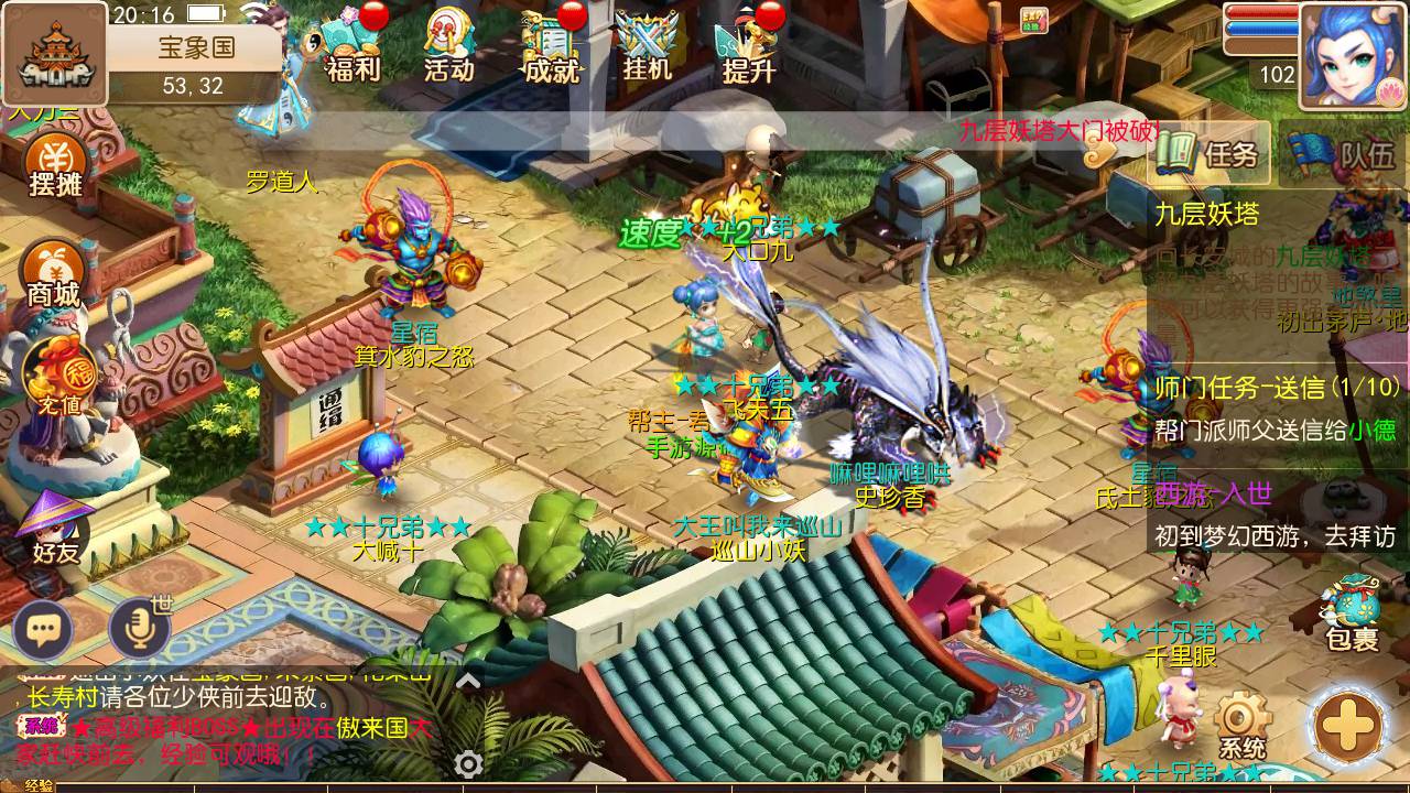 图片[20]-【MH回合之纵横西游】经典角色扮演类剧情动作回合手游-2023年6月2日最新打包Linux服务端源码视频架设教程-附带全套表格-多功能GM网页后台工具！-朝晞小屋
