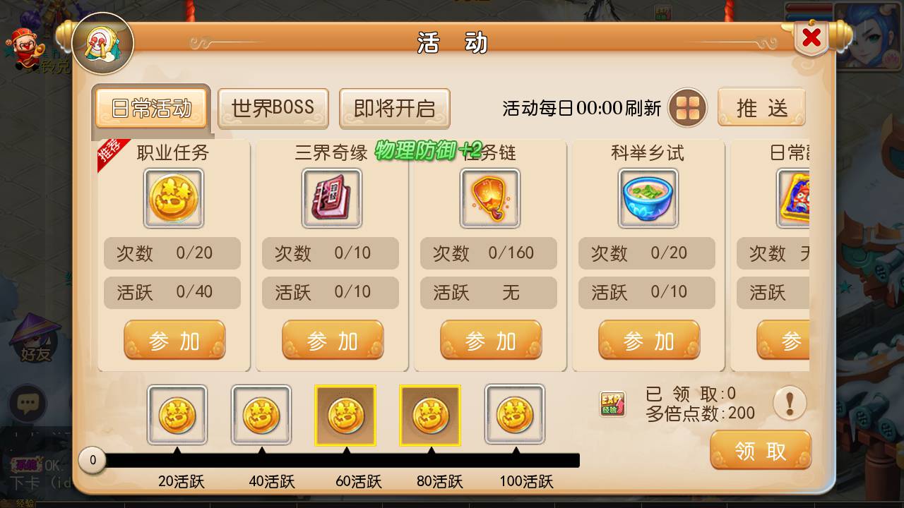 图片[10]-【MH回合之纵横西游】经典角色扮演类剧情动作回合手游-2023年6月2日最新打包Linux服务端源码视频架设教程-附带全套表格-多功能GM网页后台工具！-朝晞小屋