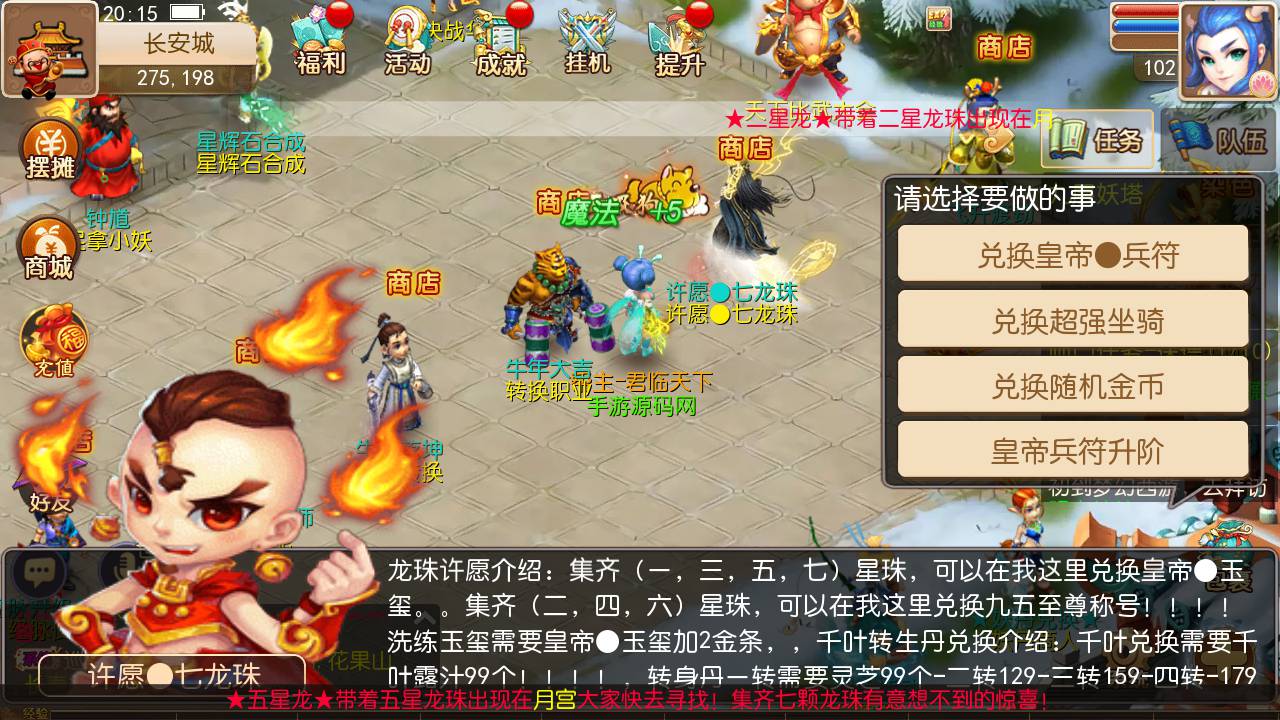 图片[12]-【MH回合之纵横西游】经典角色扮演类剧情动作回合手游-2023年6月2日最新打包Linux服务端源码视频架设教程-附带全套表格-多功能GM网页后台工具！-朝晞小屋