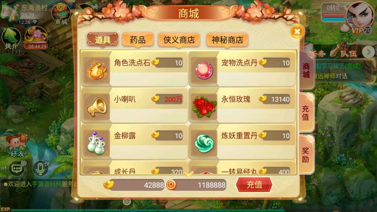 图片[10]-【大话回合之巅峰西游饿狼国际端】站长推荐经典角色扮演类Q萌卡通回合动作手游-2023年6月2日最新打包Linux服务端源码视频架设教程-附带解密工具-完善GM网页后台工具-安卓苹果IOS双端版本！-朝晞小屋