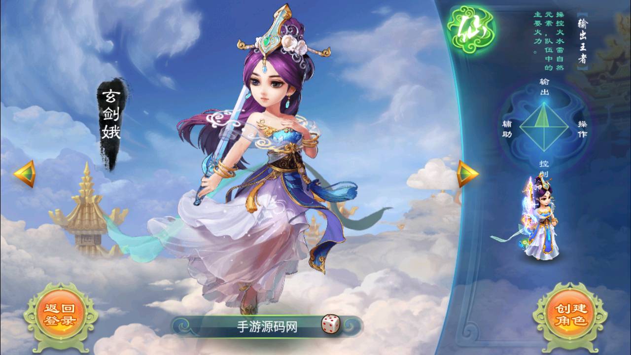 图片[7]-【大话回合之巅峰西游饿狼国际端】站长推荐经典角色扮演类Q萌卡通回合动作手游-2023年6月2日最新打包Linux服务端源码视频架设教程-附带解密工具-完善GM网页后台工具-安卓苹果IOS双端版本！-朝晞小屋