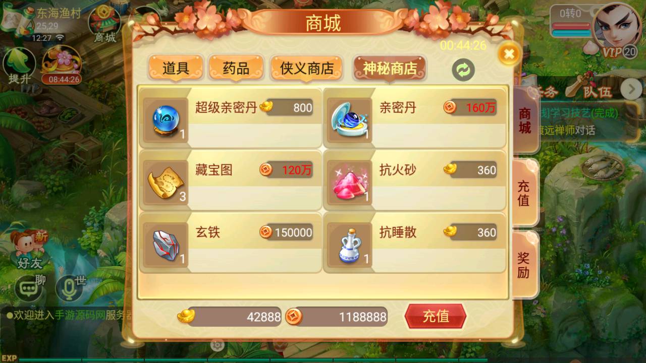 图片[11]-【大话回合之巅峰西游饿狼国际端】站长推荐经典角色扮演类Q萌卡通回合动作手游-2023年6月2日最新打包Linux服务端源码视频架设教程-附带解密工具-完善GM网页后台工具-安卓苹果IOS双端版本！-朝晞小屋