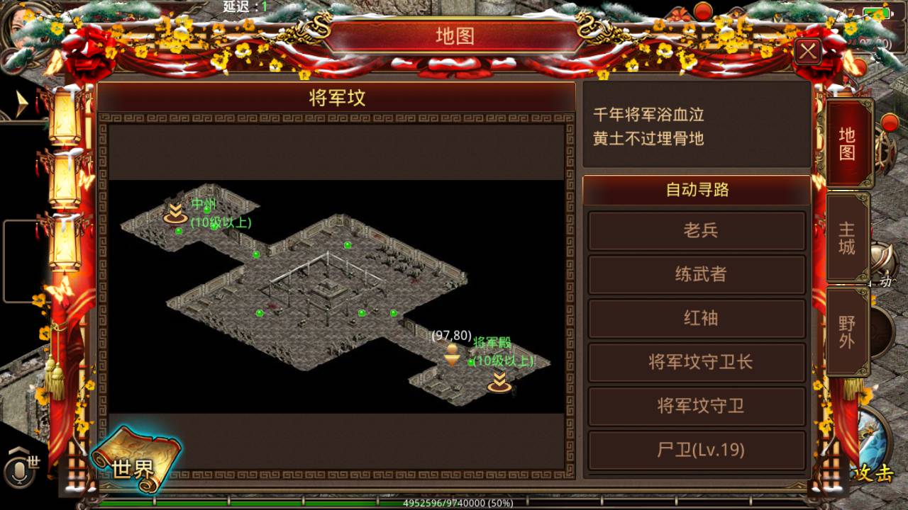 图片[17]-【精品传世手游之北冥魔镜版】经典传世角色扮演类剧情任务传奇手游-2023年6月2日最新打包Linux服务端源码视频架设教程-新版多功能GM授权物品后台-新增全新坐骑-附带二次开发文档-全套明文资源！-朝晞小屋