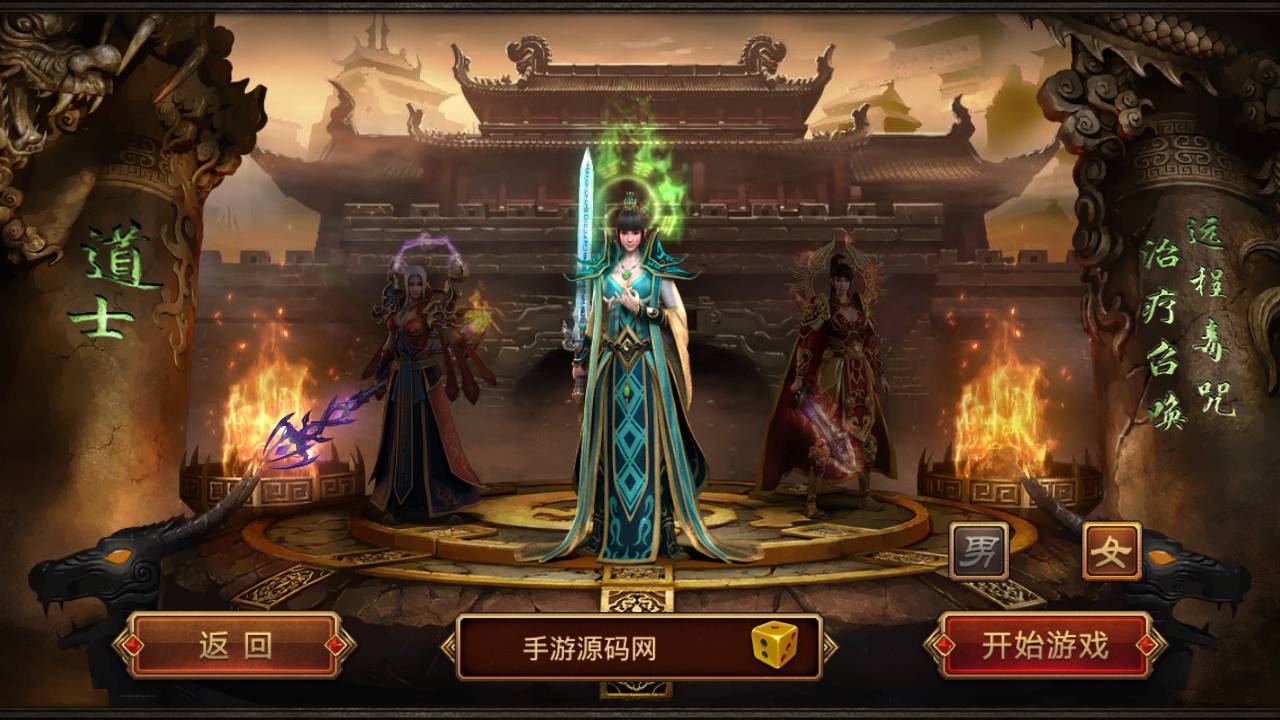 图片[5]-【精品传世手游之北冥魔镜版】经典传世角色扮演类剧情任务传奇手游-2023年6月2日最新打包Linux服务端源码视频架设教程-新版多功能GM授权物品后台-新增全新坐骑-附带二次开发文档-全套明文资源！-朝晞小屋