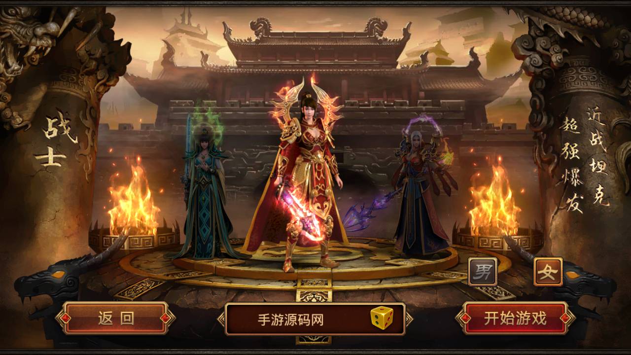 图片[4]-【精品传世手游之北冥魔镜版】经典传世角色扮演类剧情任务传奇手游-2023年6月2日最新打包Linux服务端源码视频架设教程-新版多功能GM授权物品后台-新增全新坐骑-附带二次开发文档-全套明文资源！-朝晞小屋