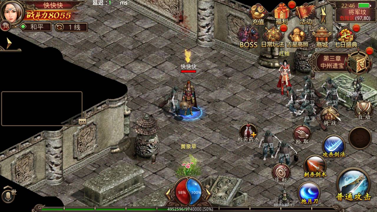 图片[16]-【精品传世手游之北冥魔镜版】经典传世角色扮演类剧情任务传奇手游-2023年6月2日最新打包Linux服务端源码视频架设教程-新版多功能GM授权物品后台-新增全新坐骑-附带二次开发文档-全套明文资源！-朝晞小屋