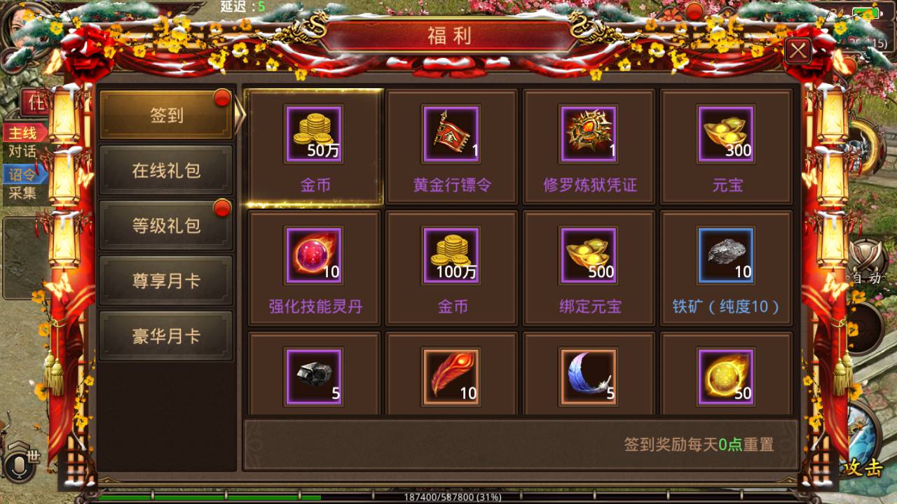图片[7]-【精品传世手游之北冥魔镜版】经典传世角色扮演类剧情任务传奇手游-2023年6月2日最新打包Linux服务端源码视频架设教程-新版多功能GM授权物品后台-新增全新坐骑-附带二次开发文档-全套明文资源！-朝晞小屋